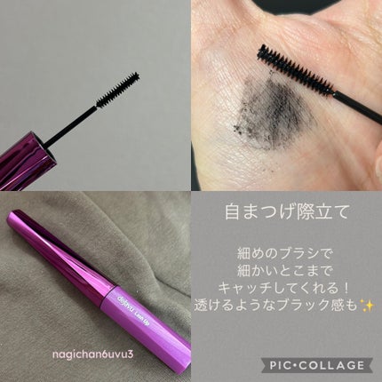 「塗るつけまつげ」自まつげ際立てタイプ/デジャヴュ/マスカラを使ったクチコミ(2枚目)