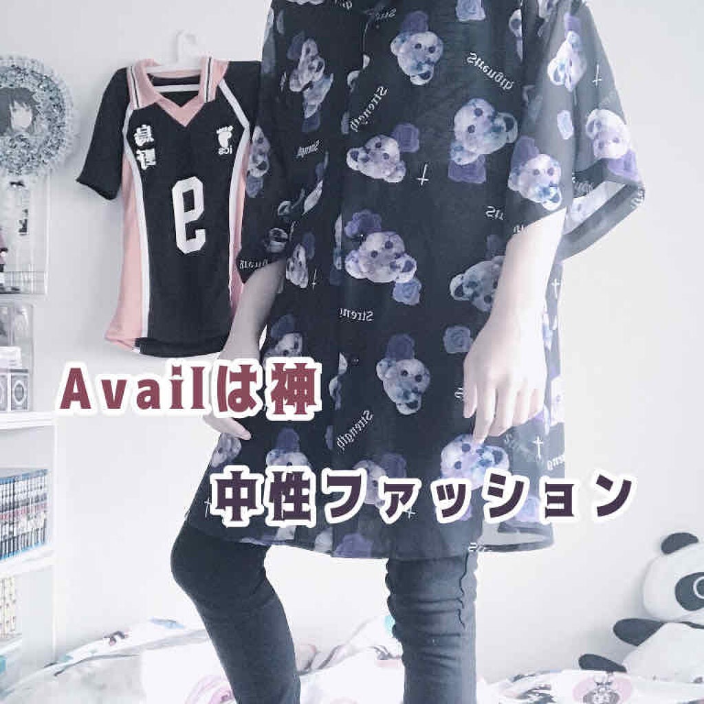 ðððð on LIPS ãAvailãã¯ãç¥ã ã£ã....#äžæ§ãã¡ãã·ã§ã³#é»ã¹ãããŒ..ãïŒ1æç®ïŒ