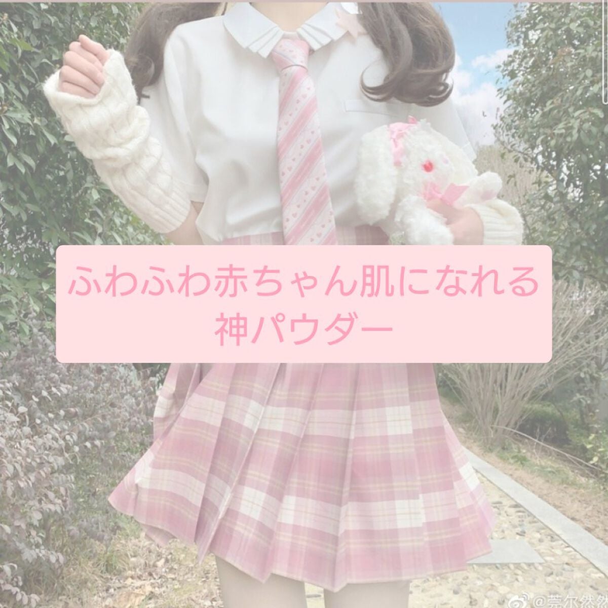 すっぴんメイカー CCパウダー/インテグレート/プレストパウダーを使ったクチコミ(1枚目)