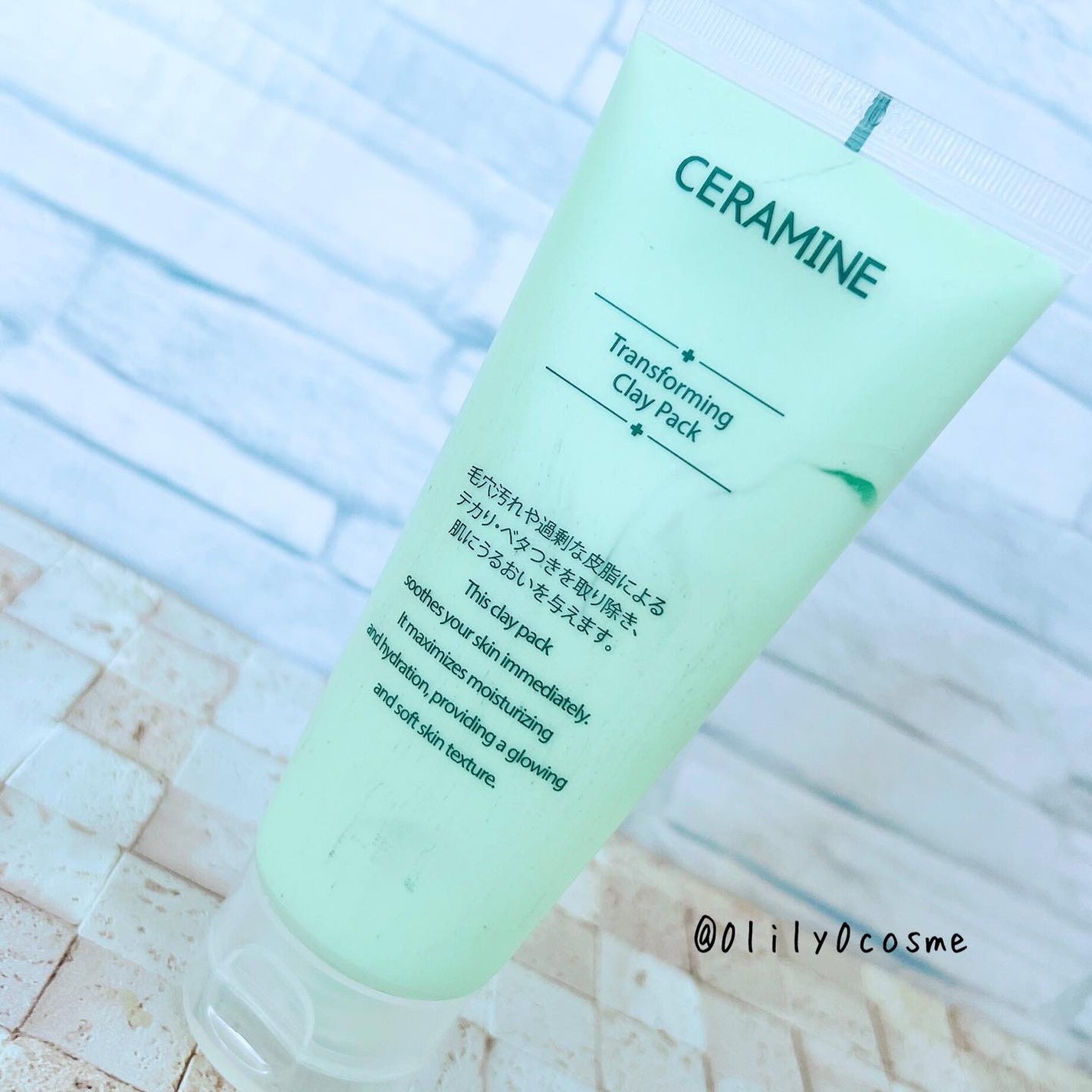 トランスフォーミングクレイパック/CERAMINE/洗い流すパック・マスクを使ったクチコミ(6枚目)