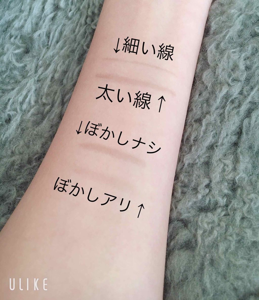 描くふたえアイライナー/CEZANNE/リキッドアイライナーを使ったクチコミ(4枚目)