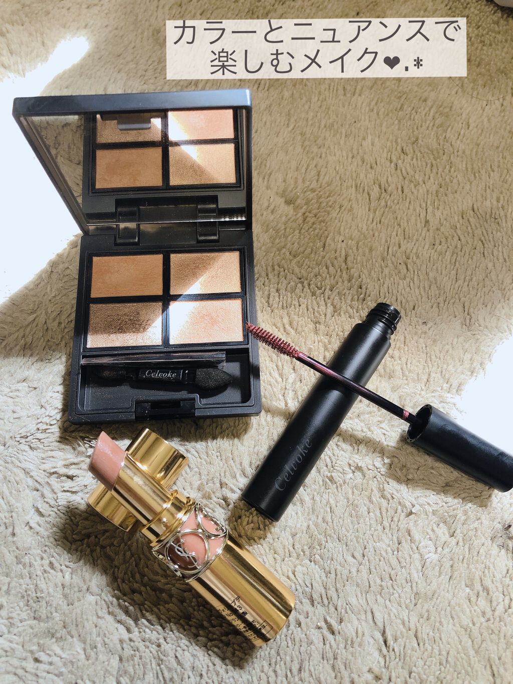 インラプチュア ラッシュ/Celvoke/マスカラを使ったクチコミ（1枚目）