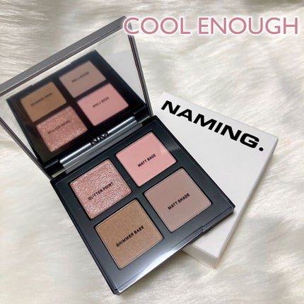 マユコスメ on LIPS 「NAMING.新作アイパレット♡(スウォッチ・アイメイクあり)..」(5枚目)