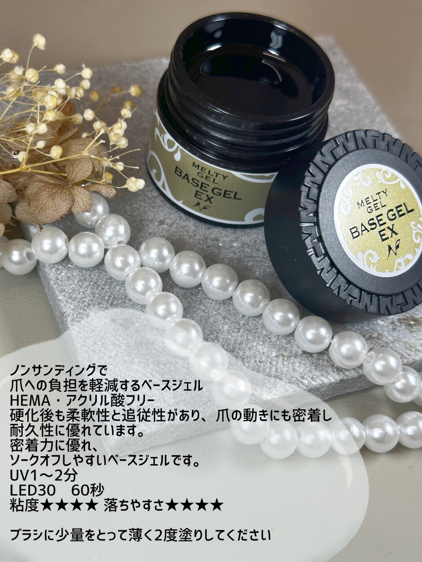 🐒ズボラママみっちゃんの高見えネイル💅 on LIPS 「『MELTYGELベースジェルEX』・ノンサンディングで爪への..」(1枚目)