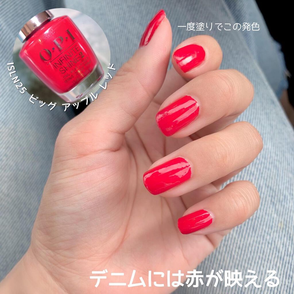 インフィニットシャイン ネイルラッカー/O・P・I/マニキュアを使ったクチコミ(5枚目)