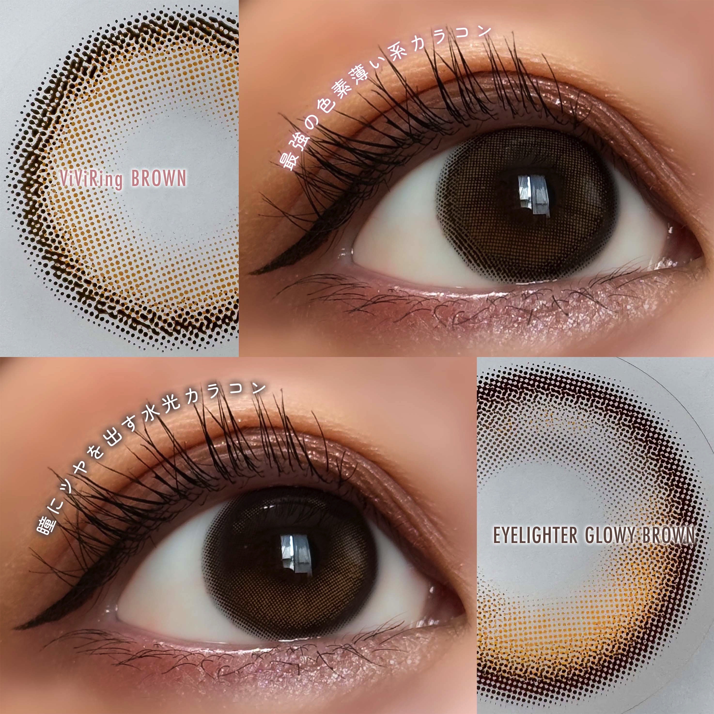 Glowy 1day/OLENS/ワンデー（１DAY）カラコンを使ったクチコミ（2枚目）