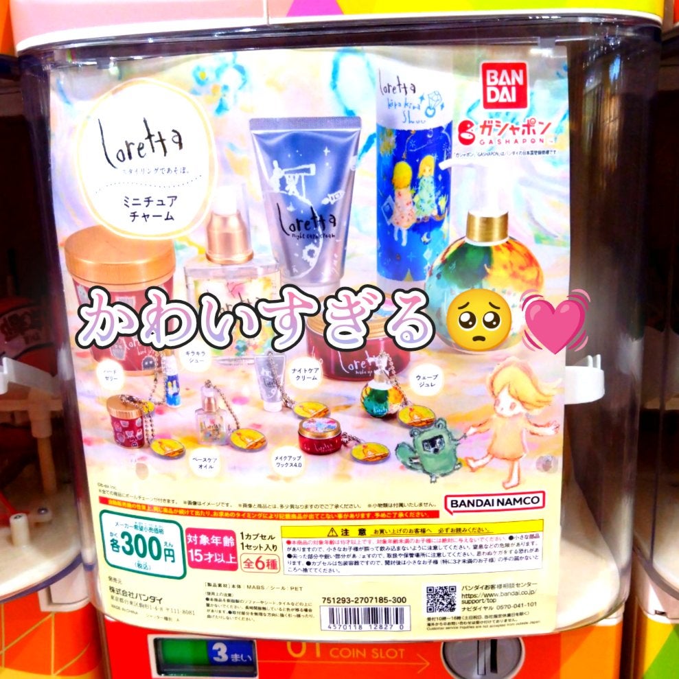 ロゼット洗顔パスタ 海泥スムース/ロゼット/洗顔フォームを使ったクチコミ(1枚目)