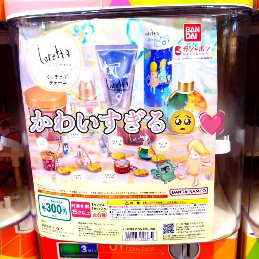 ロゼット洗顔パスタ 海泥スムース/ロゼット/洗顔フォームを使ったクチコミ（2枚目）