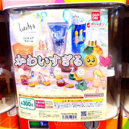 ロレッタ ベースケアオイル/ロレッタ/ヘアオイルを使ったクチコミ(2枚目)