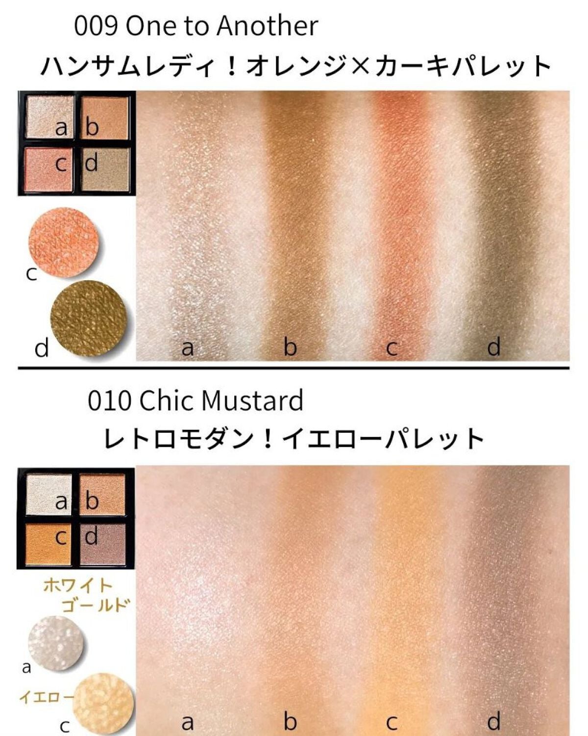 maiasagi on LIPS 「アディクションの大人気アイシャドウパレット!全色レビュー♪■テ..」(8枚目)