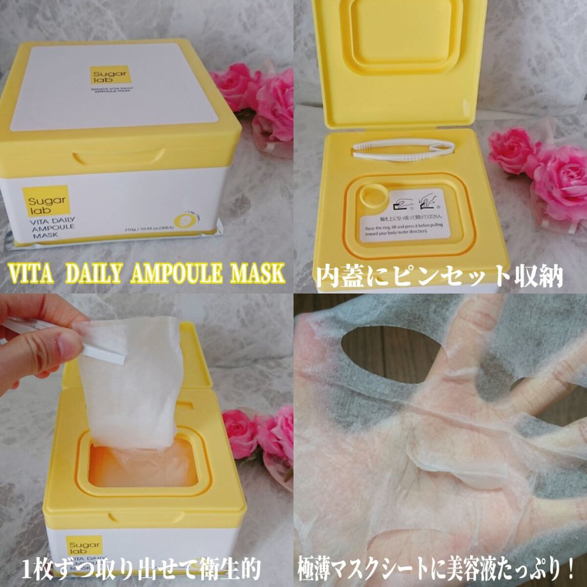 ウォーターモイスチャーアップパッド/Sugar Lab/トナーパッドを使ったクチコミ(2枚目)