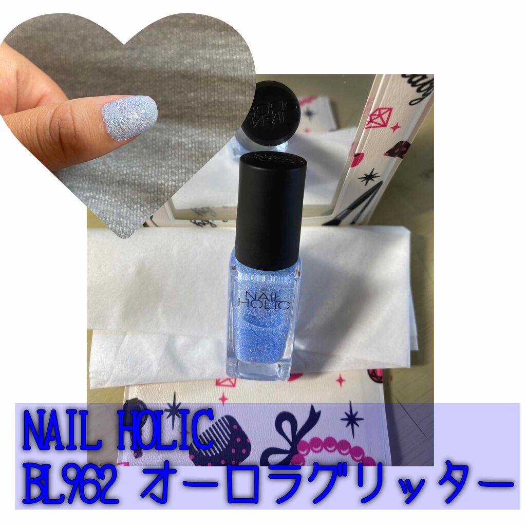 ネイルホリック Aurora Glitter BL962/ネイルホリック/マニキュアを使ったクチコミ（2枚目）