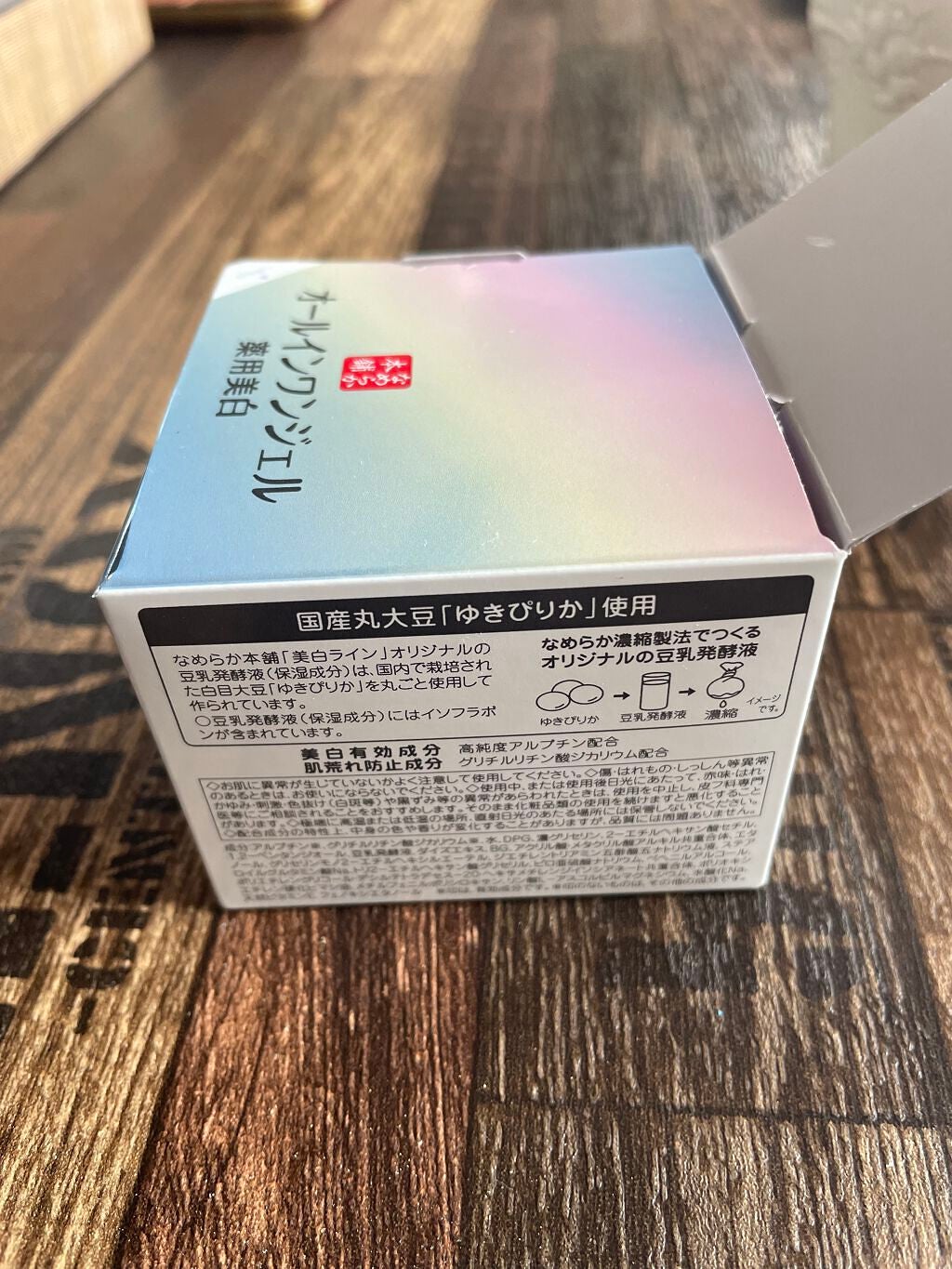 とろんと濃ジェル 薬用美白 N/なめらか本舗/オールインワン化粧品を使ったクチコミ(3枚目)