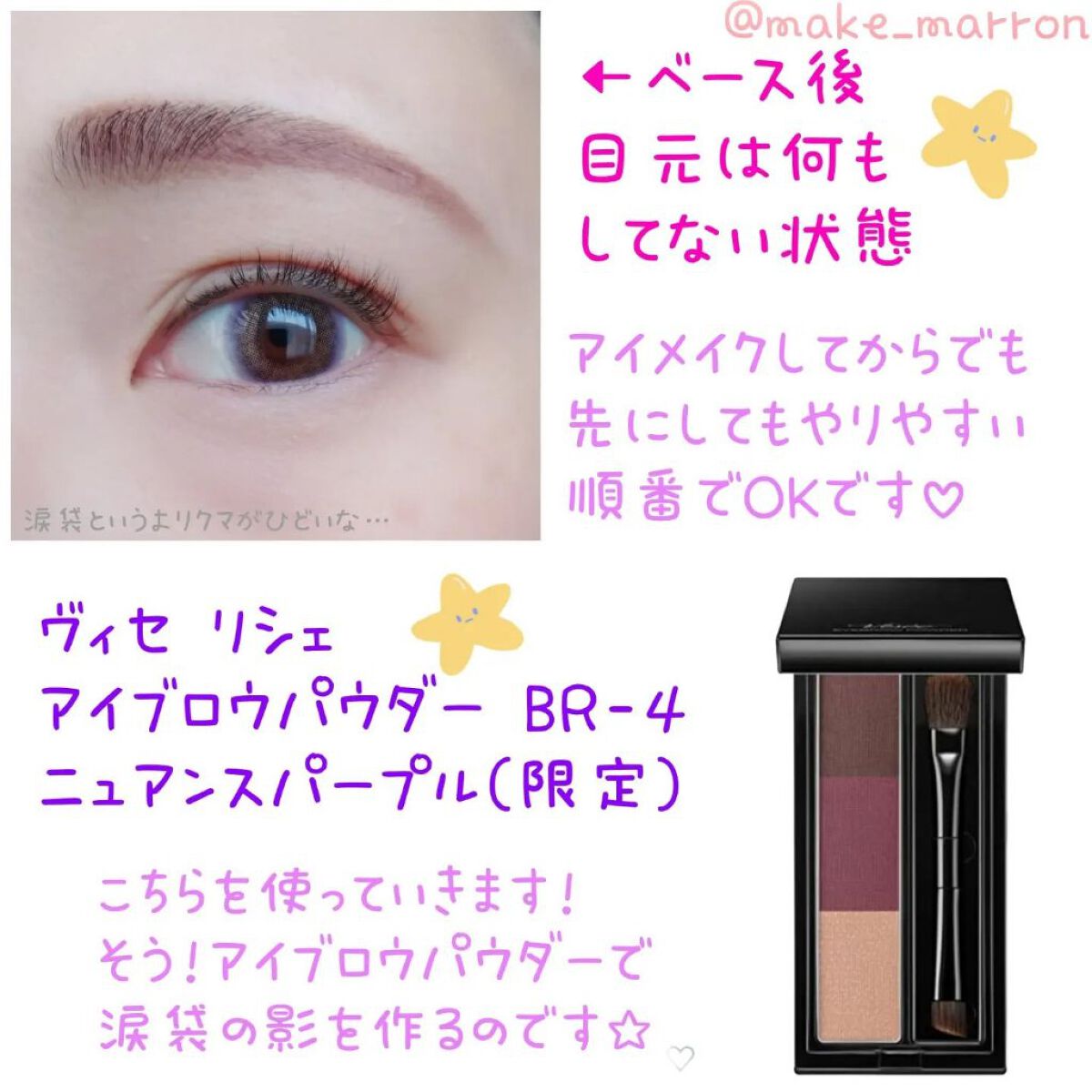 ケイト デザイニングアイブロウ3D/KATE/パウダーアイブロウを使ったクチコミ（3枚目）