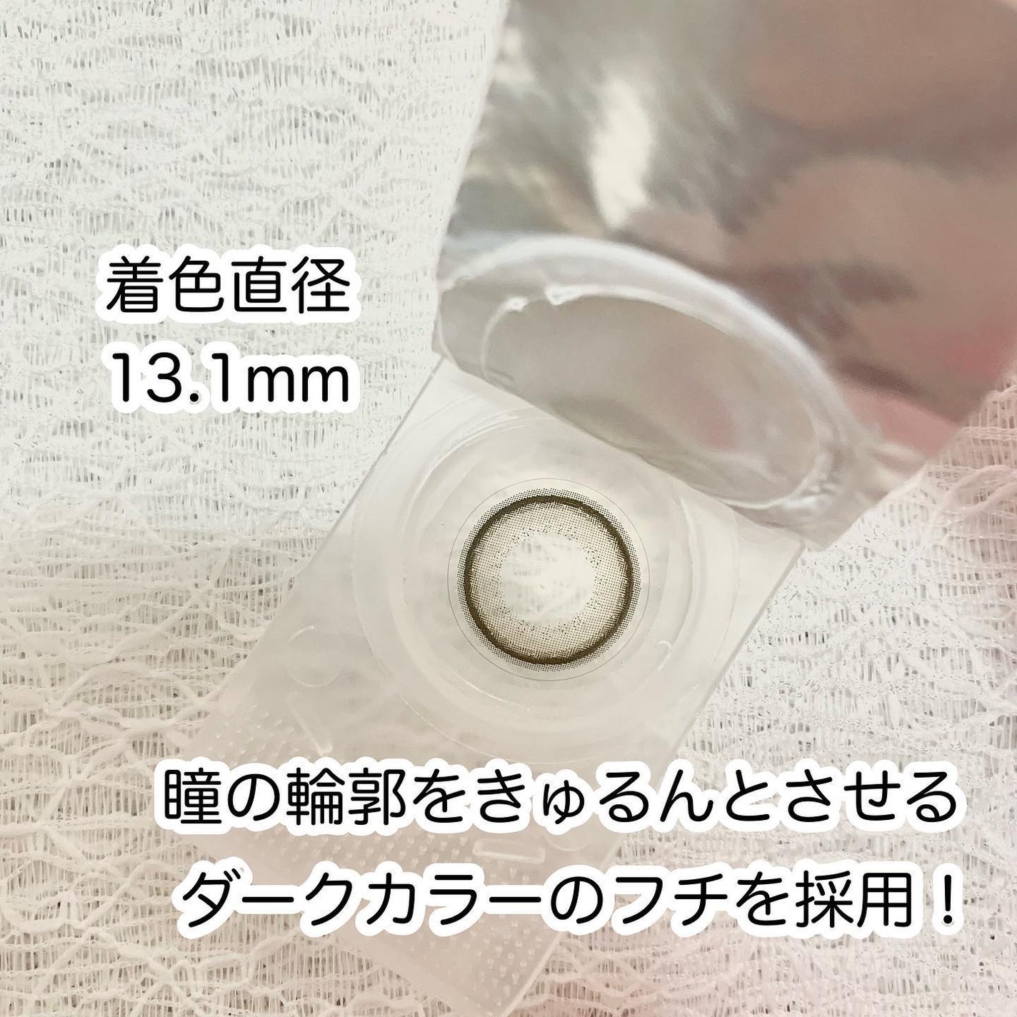 エバーカラーワンデーミリモア/エバーカラー/ワンデー(1DAY)カラコンを使ったクチコミ(2枚目)