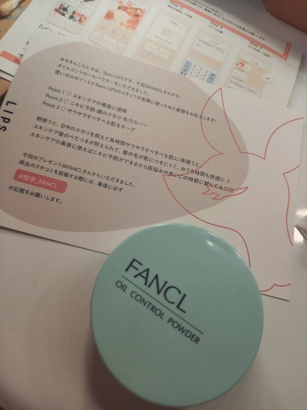 オイルコントロールパウダー<医薬部外品>/ファンケル/プレストパウダーを使ったクチコミ(1枚目)