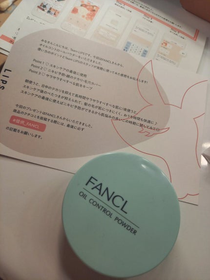 オイルコントロールパウダー<医薬部外品>/ファンケル/プレストパウダーを使ったクチコミ(1枚目)