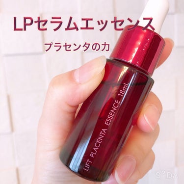 シエスタ on LIPS 「＜liftplacenta＞リフトプラセンタセラムエッセンス1..」（1枚目）