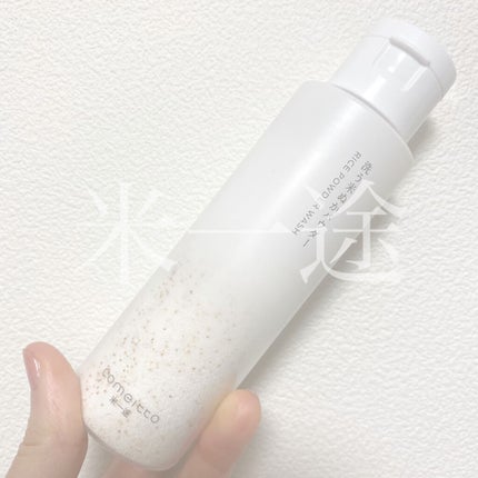 洗う米ぬかパウダー/米一途/洗顔パウダーを使ったクチコミ(1枚目)