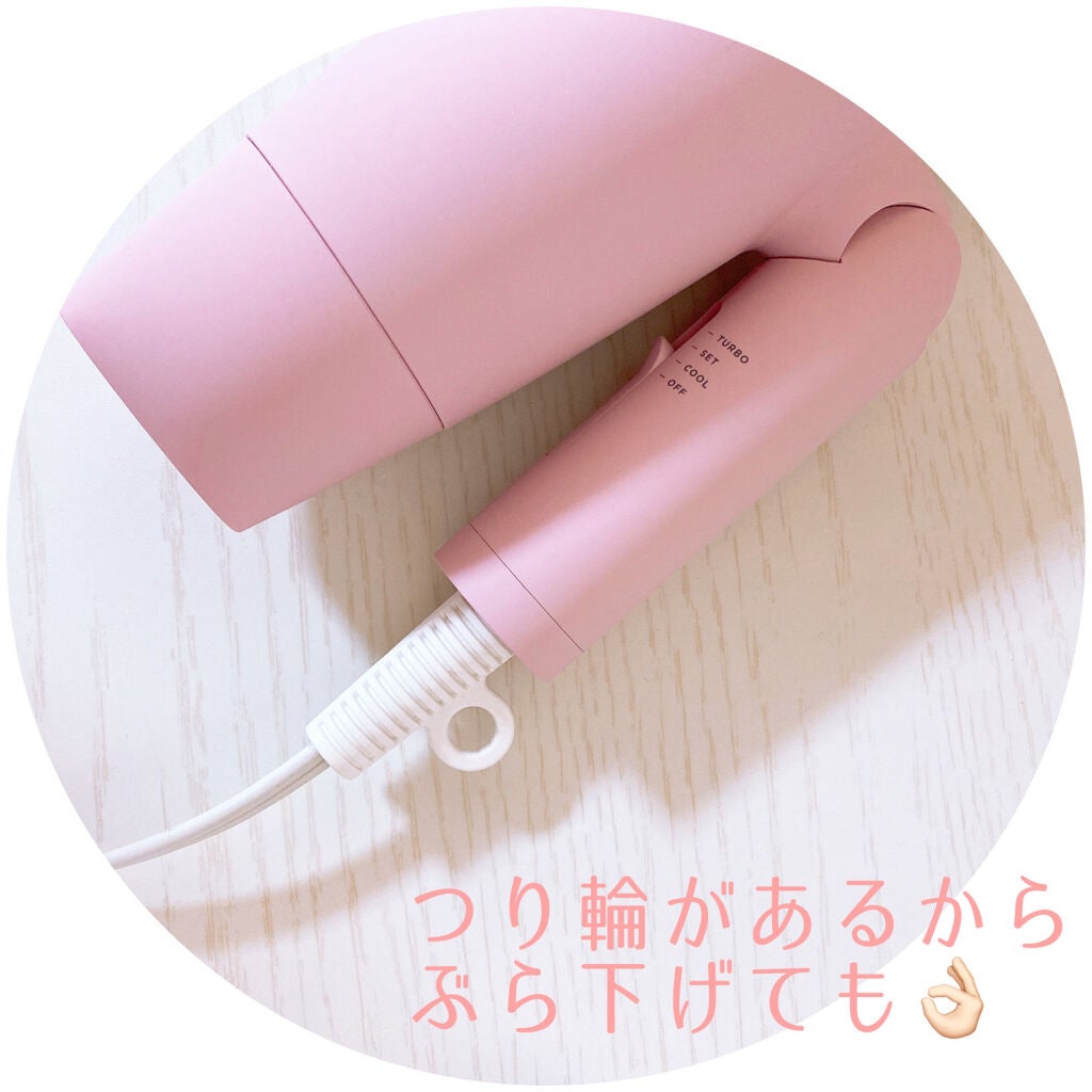 スピーディーイオンドライヤー/SALONIA/ドライヤーを使ったクチコミ(4枚目)