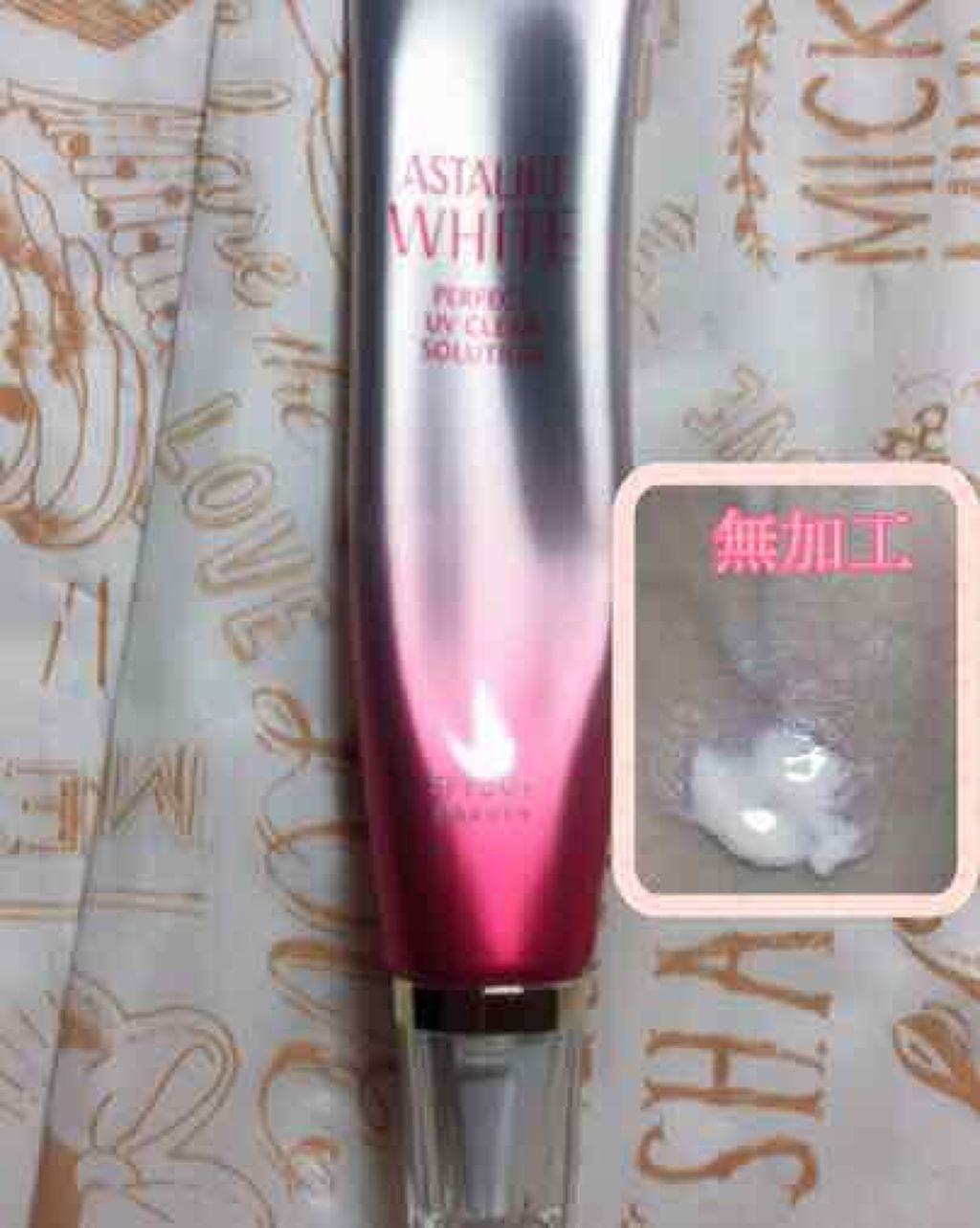 アスタリフトホワイト パーフェクトUV クリアソリューション/アスタリフト/化粧下地を使ったクチコミ(3枚目)