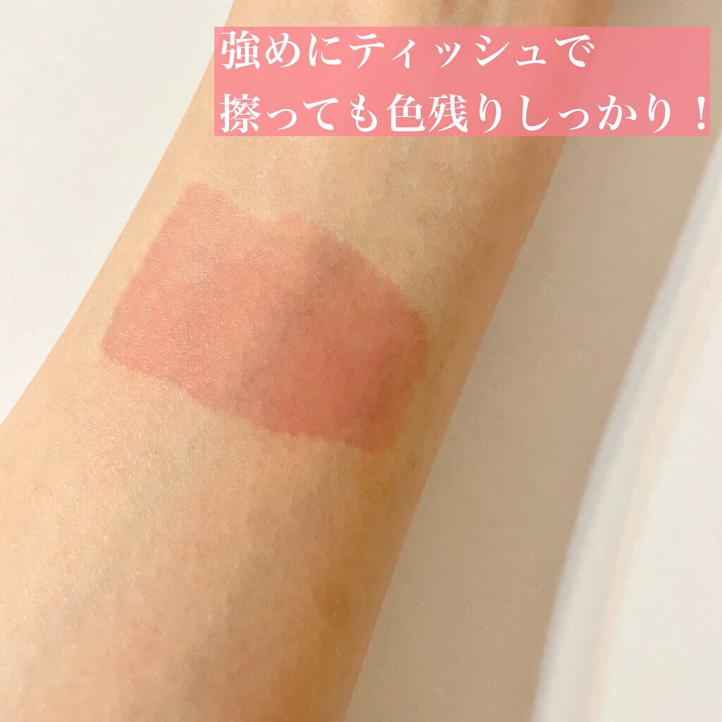 ジューシーラスティングティント/rom&nd/リップティントを使ったクチコミ（3枚目）