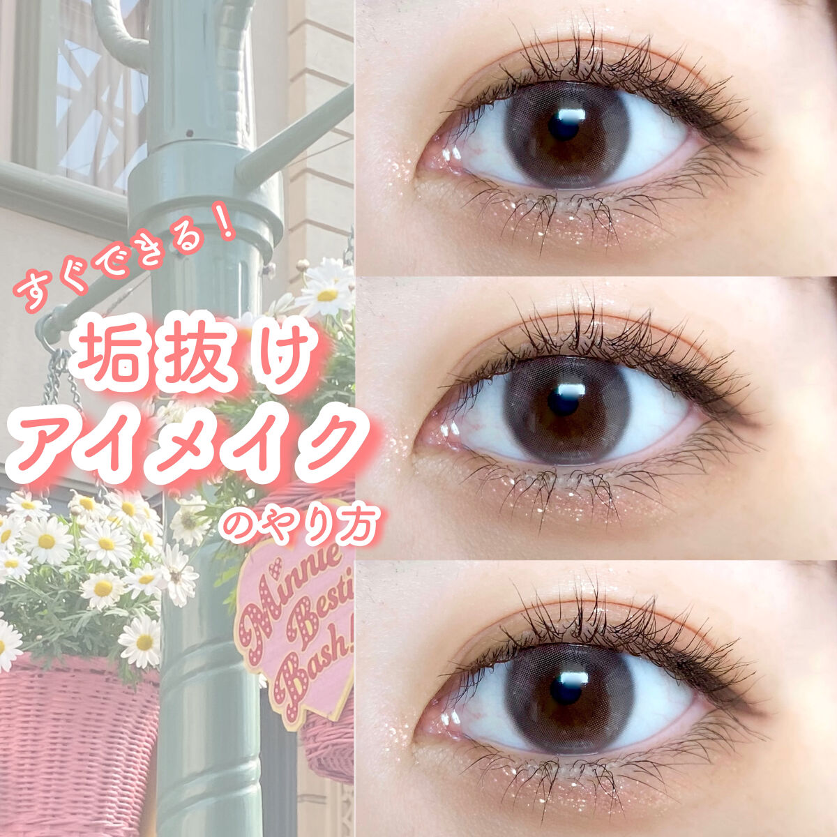 ライトキャッチャーリキッドグリッター 05 レディッシュライト/Flynn/グリッターを使ったクチコミ（1枚目）