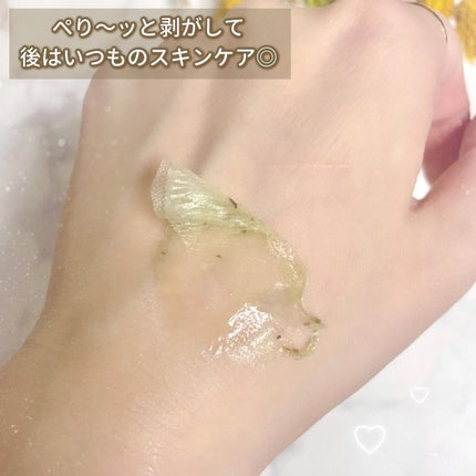 REAL CICA PEEL OFF PACK/Aetem /シートマスク・パックを使ったクチコミ(6枚目)