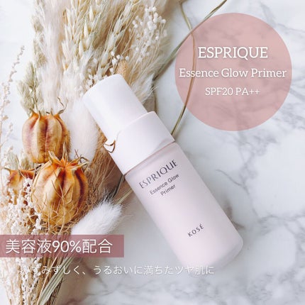 エッセンス グロウ プライマー/ESPRIQUE/化粧下地を使ったクチコミ(1枚目)