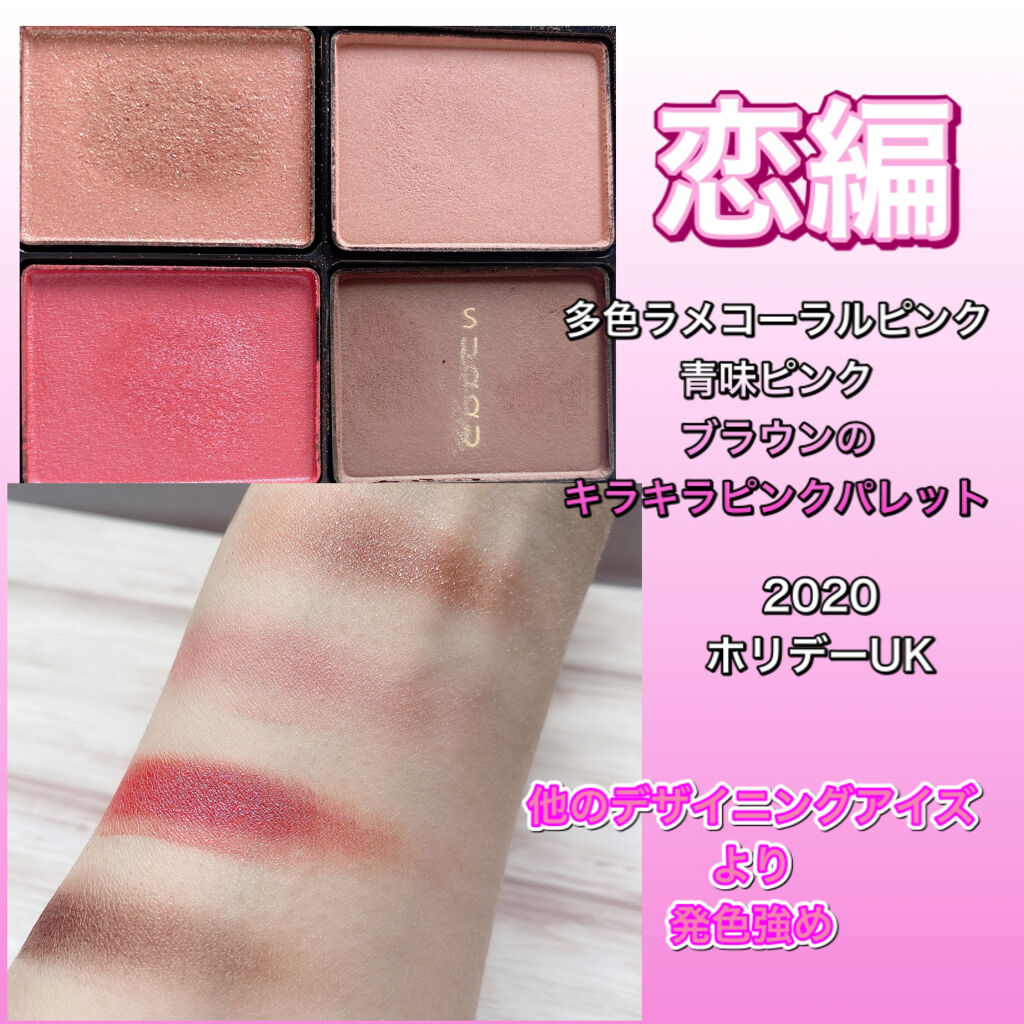 グロー プレイ ブラッシュ/M・A・C/ジェル・クリームチークを使ったクチコミ（2枚目）