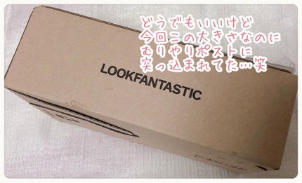 look fantastic Beauty Box/Lookfantastic/その他キットセットを使ったクチコミ(4枚目)