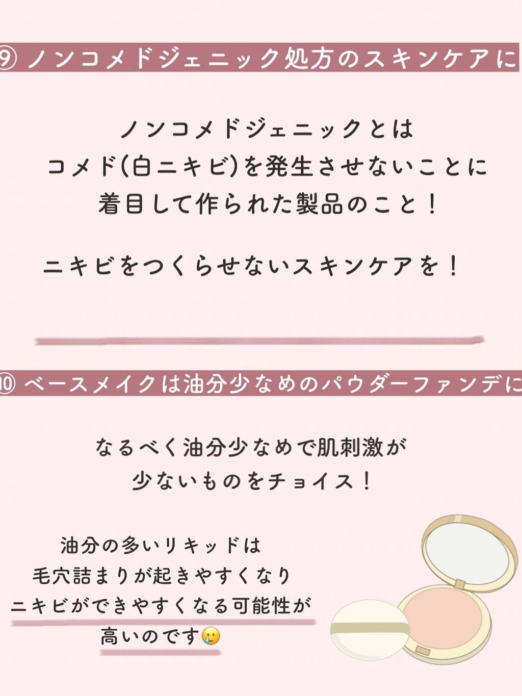 おいしい無調製豆乳/キッコーマン飲料/豆乳飲料を使ったクチコミ(7枚目)