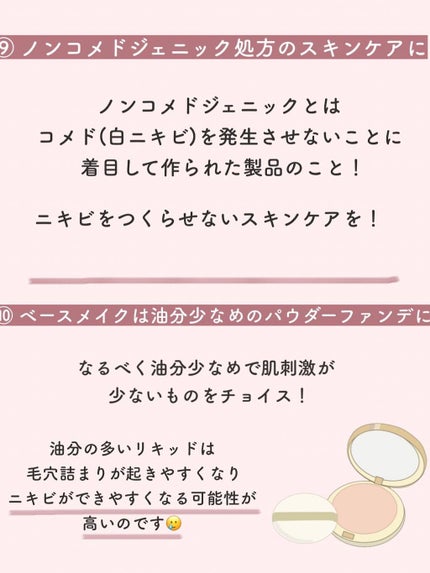 おいしい無調製豆乳/キッコーマン飲料/豆乳飲料を使ったクチコミ(7枚目)
