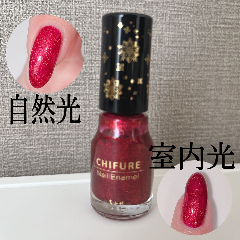ネイル エナメル 546 レッド系パール（限定品）/ちふれ/マニキュアを使ったクチコミ（1枚目）