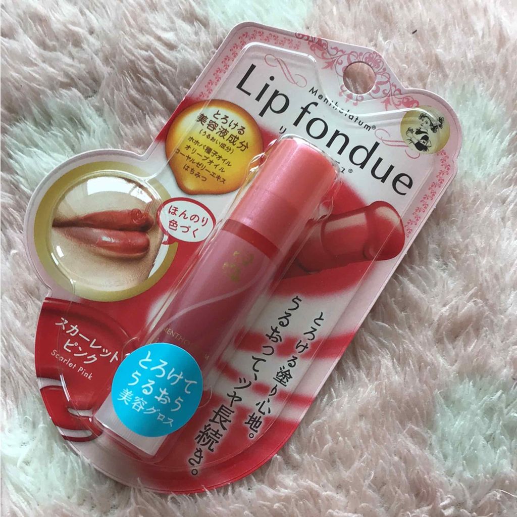リップフォンデュ/メンソレータム/リップバームを使ったクチコミ（1枚目）