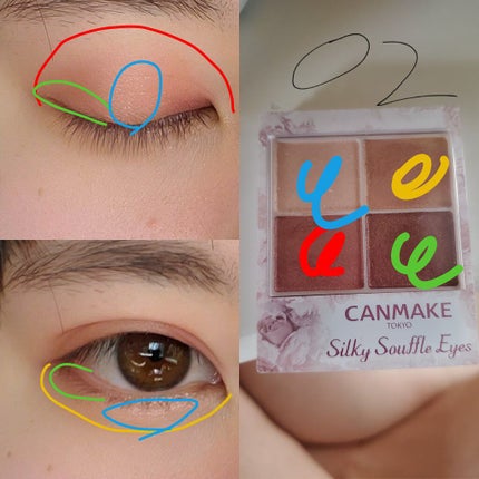 シルキースフレアイズ/キャンメイク/アイシャドウパレットを使ったクチコミ(2枚目)