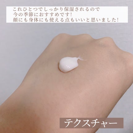 バイオームバリアパンテンシブクリーム/UIQ/フェイスクリームを使ったクチコミ(3枚目)