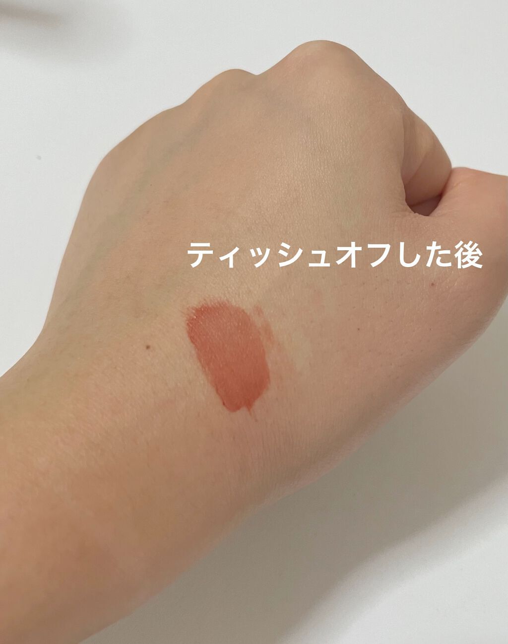 ジューシーラスティングティント/rom&nd/リップティントを使ったクチコミ(3枚目)