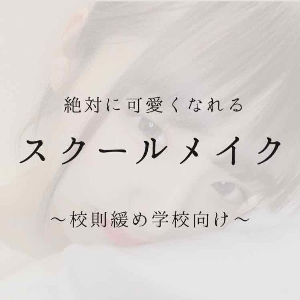 ニベア リッチケア＆カラーリップ/ニベア/リップクリームを使ったクチコミ（1枚目）