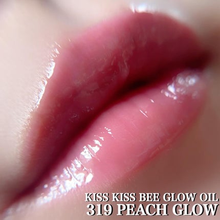 キスキス ビー グロウ オイル/GUERLAIN/リップグロスを使ったクチコミ(3枚目)