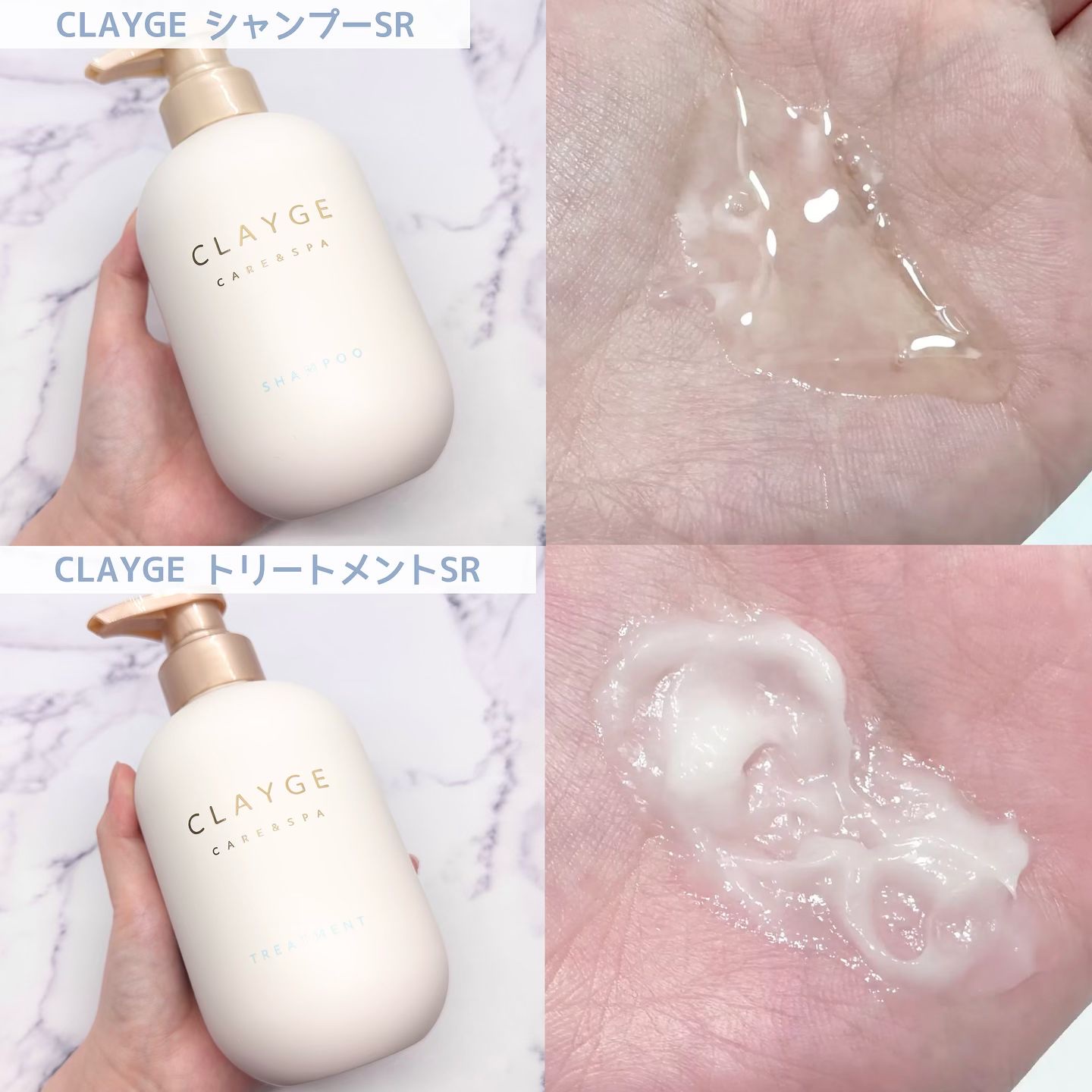 シャンプー/トリートメント SR/CLAYGE/市販シャンプーを使ったクチコミ（2枚目）