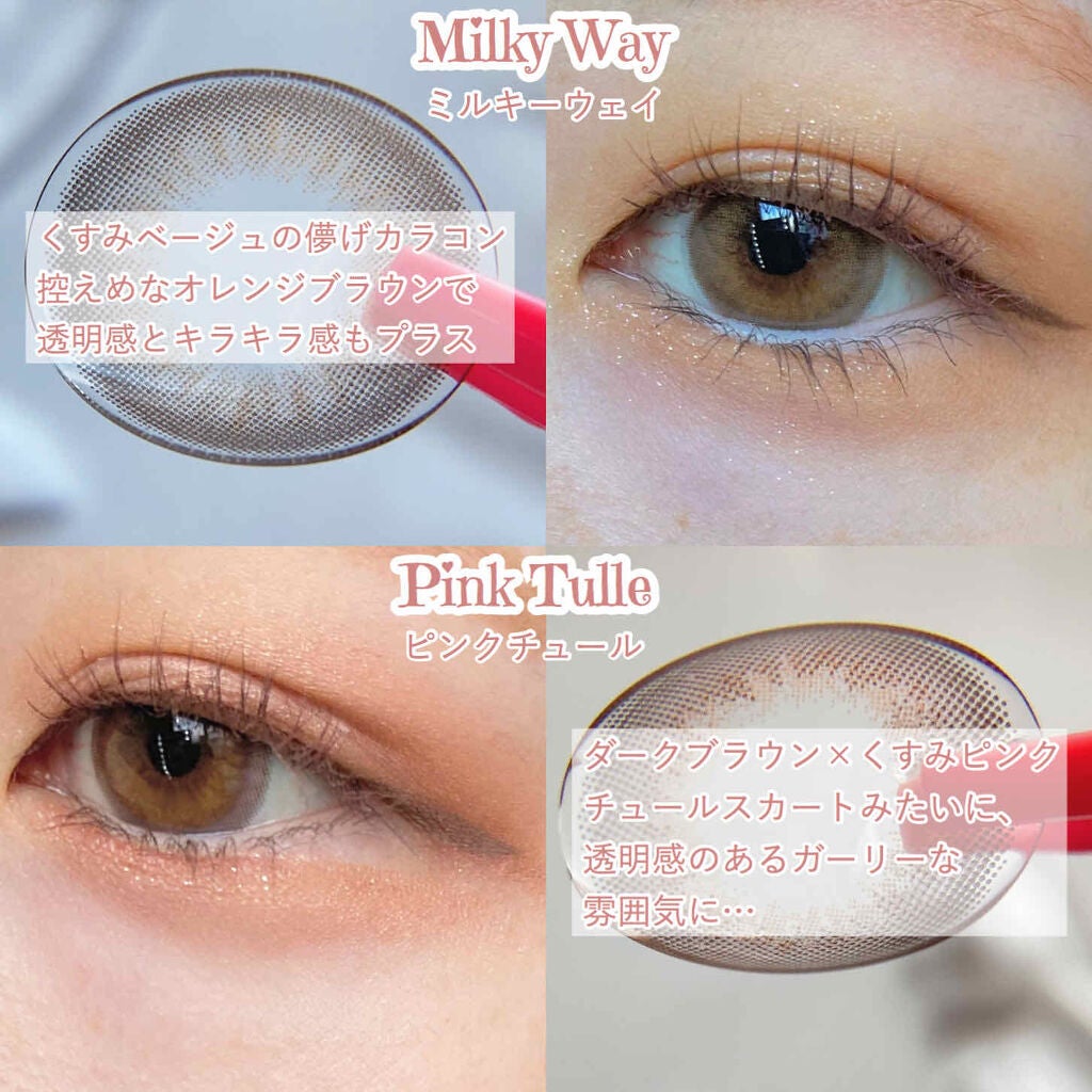 LARME MELTY SERIES(ラルムメルティシリーズ)/LARME/カラーコンタクトレンズを使ったクチコミ(5枚目)