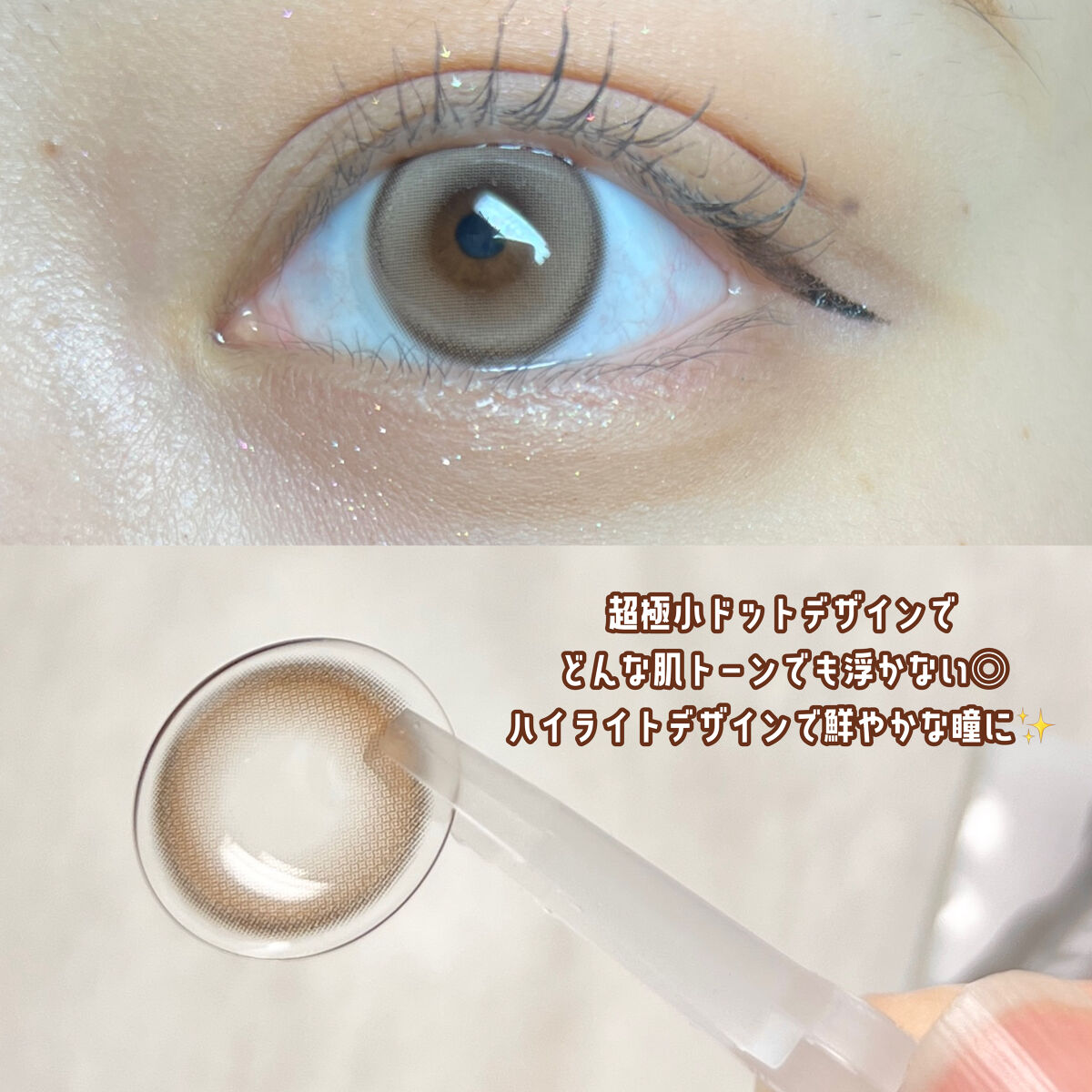 Suger High Kristin/Hapa kristin/カラーコンタクトレンズを使ったクチコミ（3枚目）