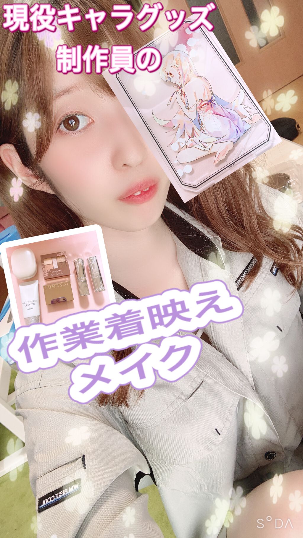 リップブロッサム/JILL STUART/口紅を使ったクチコミ(1枚目)