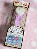 ごくやわ洗顔ブラシ 贅沢泡洗顔 / DAISO