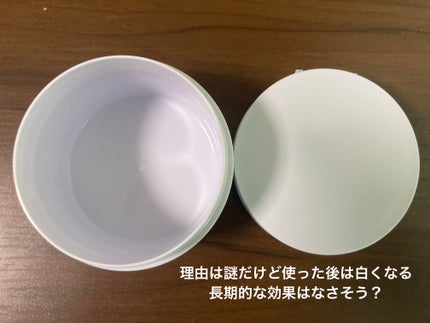 薬用ホワイトパックN/透明白肌/洗い流すパック・マスクを使ったクチコミ(2枚目)