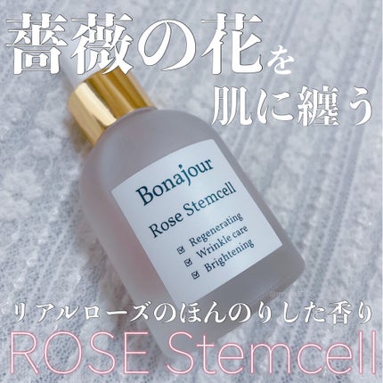 ローズステムセルセラム/Bonajour/美容液を使ったクチコミ(1枚目)