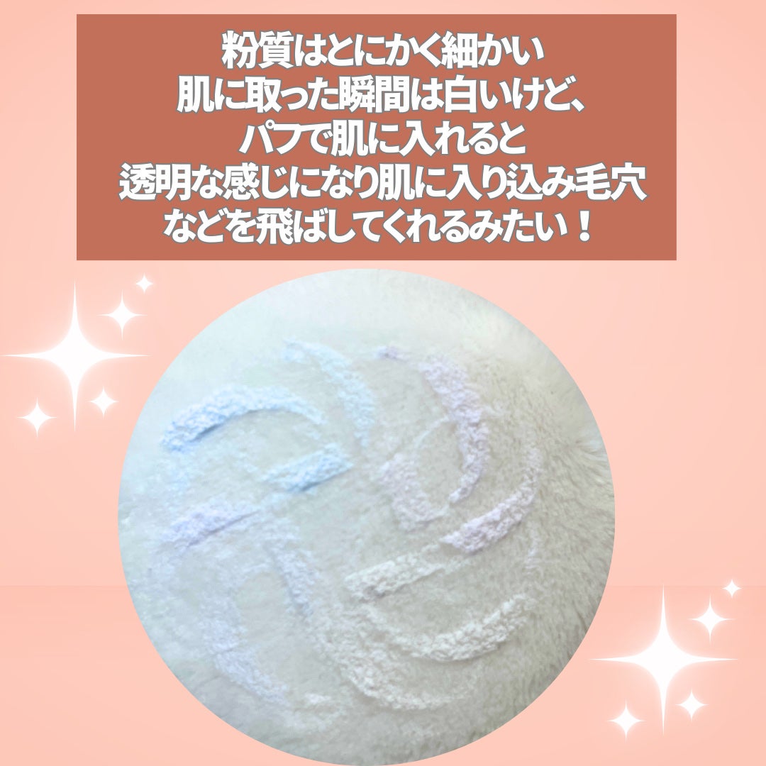 ルース パウダー/DECORTÉ/ルースパウダーを使ったクチコミ(4枚目)