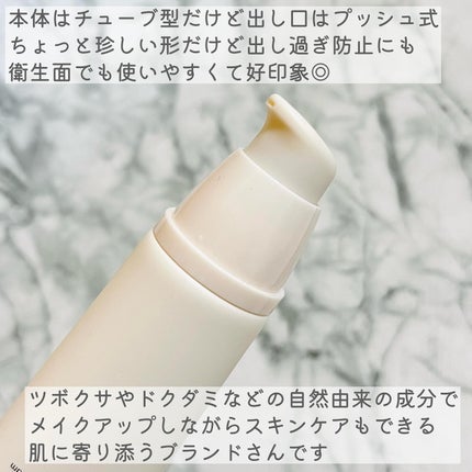 ライトアップトーンアップ*クリーム/4B:face/化粧下地を使ったクチコミ(3枚目)