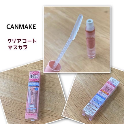クリアコートマスカラ/キャンメイク/マスカラトップコートを使ったクチコミ(1枚目)